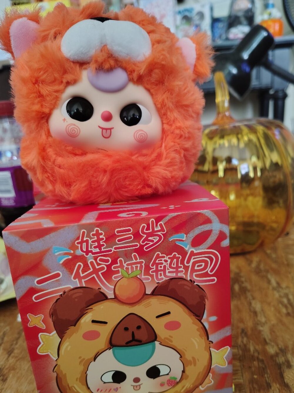 Baby Three Zipper Pouch V2 confirmed 'Tiger'